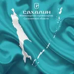 Аватар канала Минстрой Сахалинской области