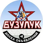 Аватар канала Доска Объявлений Бузулук