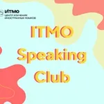 Аватар канала ITMO Speaking Club