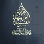 Аватар канала هيئة أم أبيها النسوية