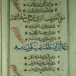 Аватар канала أفكار وأسْمَار