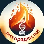 Аватар канала Лихорадки.net