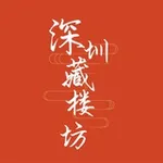 Аватар канала 深圳集团公开榜