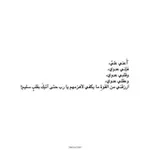 Аватар канала 🇵🇸 خُطوة إلى الجَنّة 💚 ☘ .