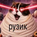 Аватар канала рузик пятка)) 🦄 )