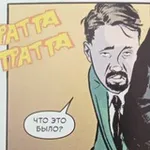 Аватар канала Это КОСТЯ ШИРОКОВ! - новый канал