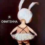 Аватар канала Мемелье Valovex