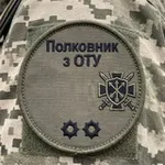 Аватар канала Полковник з ОТУ 🇺🇦
