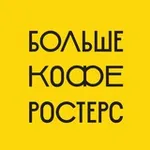 Аватар канала БОЛЬШЕ КОФЕ РОСТЕРС