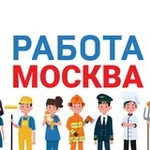 Аватар канала Работа в Москве