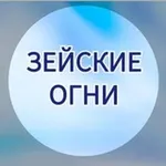 Аватар канала ZOновости28