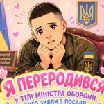 Аватар канала 慧娘-Селфонійка