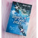 Аватар канала 📚 Айлин Грин ❤ Автор СЛР 📚