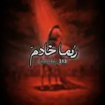 Аватар канала رُبَما خَادِم .