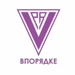 Аватар канала ВПОРЯДКЕ / VPR team