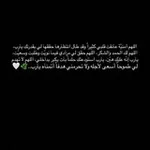 Аватар канала ليطمئن قلبي 🖤 🖤 .