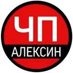 Аватар канала ЧП Алексин
