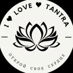 Аватар канала iLoveTantra 💖 Тантра для Отношений