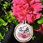 Аватар канала قــطوفــهـا دانـــيــة 🌸 🌿