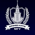 Аватар канала Бизнес-клуб МГУ
