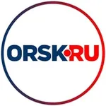 Аватар канала ORSK.RU 18+