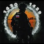 Аватар канала Полк 1430 и 1429