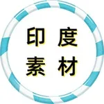 Аватар канала 🇮🇳 印度素材 🇮🇳
