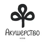 Аватар канала АКУШЕРСТВО КЛУБ