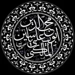 Аватар канала أثير أبي يعلى المالكي
