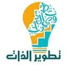 Аватар канала ثقف نفسك ، علم النفس ، تطوير الذات ، تحفيز'