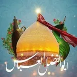 Аватар канала السلام ؏ كفيل زينـب ؏ـباس