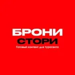 Аватар канала ГОТОВЫЕ СТОРИС ТУРАГЕНТА | БрониSTORY