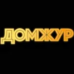 Аватар канала Домжур