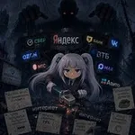 Аватар канала 🧻 Обходы блокировок YouTube, Discord (ВПН) | Ютуб и Дискорд не работает, ютуб заблокирован замедлили 2026