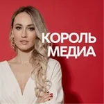 Аватар канала КСЕНИЯ КОРОЛЬ | маркетинг и девелопмент