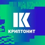 Аватар канала Криптонит. Разработка, наука, шифрование