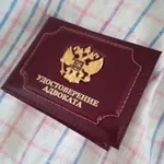 Аватар канала Тайны на дне закона