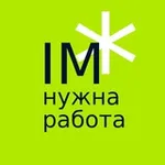 Аватар канала IM нужна работа