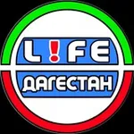 Аватар канала LIFE ДАГЕСТАН