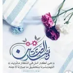 Аватар канала ؏ــطـر الـجـنــهۂ♡