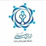 Аватар канала شورای صنفی مرکزی دانشگاه علوم پزشکی شیراز