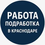 Аватар канала РАБОТА и ПОДРАБОТКА