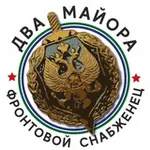 Аватар канала Фронтовой снабженец