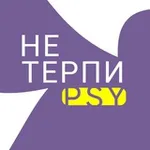 Аватар канала Центр НеТерпи