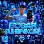 Аватар канала Вова арбитраж