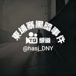 Аватар канала 柬埔寨黑暗事件