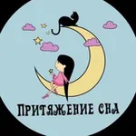 Аватар канала Постельное белье Postel_ps