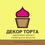 Аватар канала ДЕКОР ТОРТА