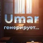 Аватар канала Umar генерирует...