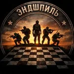 Аватар канала Эндшпиль ⚔️